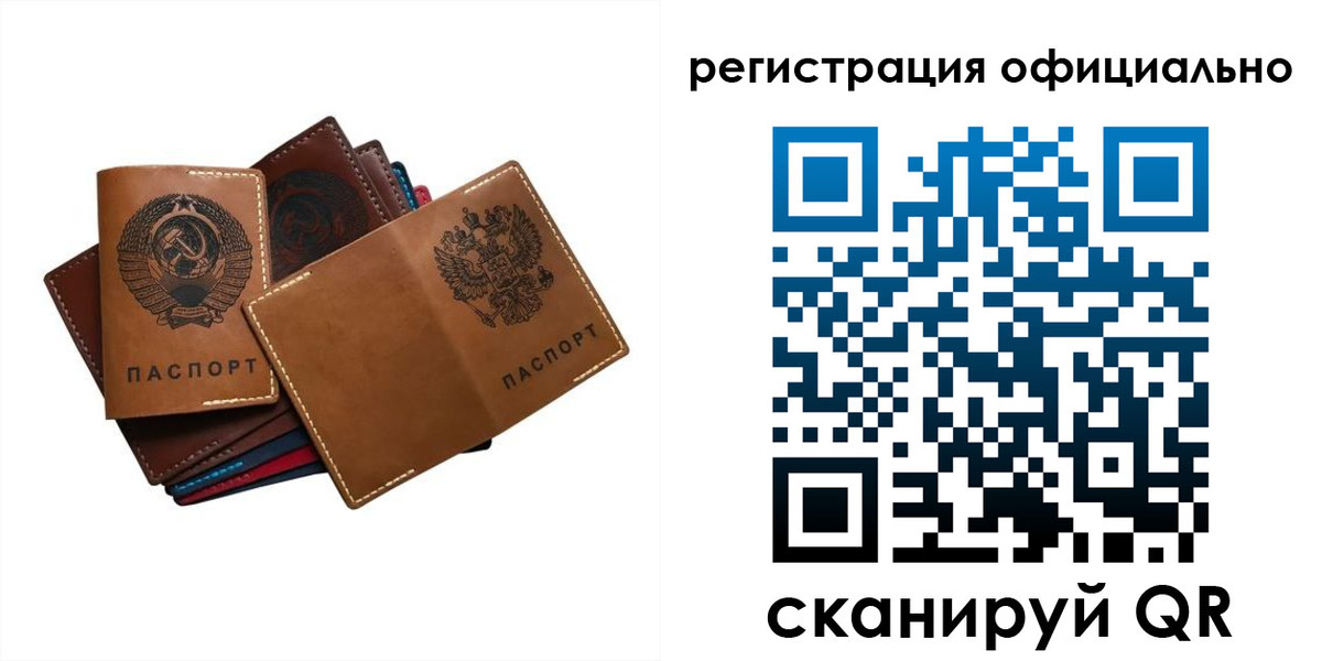 прописка иностранных граждан в Белореченске